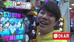 #160 オリジナル必勝法セレクション/北斗無双/シンフォギア/ルパンLASTGOLD