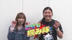 #162 オリジナル必勝法セレクション/牙狼GOLDSTORM翔/ドラム海物語IN沖縄