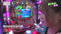 #173 オリジナル必勝法セレクション/ちょいパチ