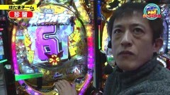 #175 オリジナル必勝法セレクション/シンフォギア/AKB3/ルパンLG/仕事人 総