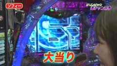 #184 オリジナル必勝法セレクション/ゴッドイーター ブラッドの覚醒/ヤマト