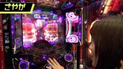 #188 オリジナル必勝法セレクション/GANTZ:2