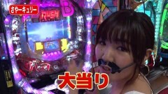 #191 オリジナル必勝法セレクション/FクイーンII/コードギアス/AKB48 バラ
