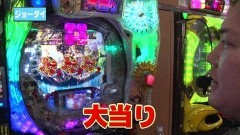 #192 オリジナル必勝法セレクション/必殺仕事人 総出陣/きくりの地獄祭り