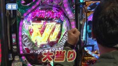 #195 オリジナル必勝法セレクション/シンフォギア/北斗7天破/ヴヴヴ/慶次2漆黒