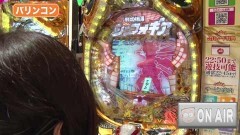#196 オリジナル必勝法セレクション/消されたルパン/シンフォギア