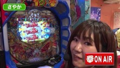 #198 オリジナル必勝法セレクション/消されたルパン/大海4/シンフォギア