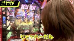 #199 オリジナル必勝法セレクション/北斗無双/大海物語4