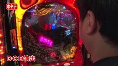 #204 オリジナル必勝法セレクション/ぱちんこAKB48 バラの儀式/蒼穹のファフナー2/宇宙戦艦ヤマト/ゾンビリーバボー