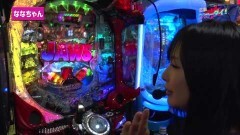 #205 オリジナル必勝法セレクション/JAWS再臨-SHARK PANIC AGAIN-