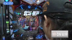 #209 オリジナル必勝法セレクション/新・必殺仕置人/真･北斗無双/大海BKライト/ペルソナ4甘
