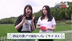 #215 オリジナル必勝法セレクション/ななちゃん&たまげの差玉バトル