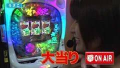 #219 オリジナル必勝法セレクション/沖海4/うる星やつら/北斗無双/慶次Xライト