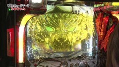 #221 オリジナル必勝法セレクション/P牙狼冴島鋼牙XX