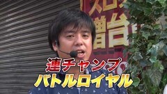 #222 オリジナル必勝法セレクション/新・必殺仕置人/ヤマトONLY ONE/沖海3桜ライト/シンフォギア