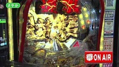 #227 オリジナル必勝法セレクション/北斗8/ 逆シャア/ウルトラセブン2/新・必殺仕置人