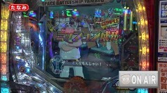 #229 オリジナル必勝法セレクション/ウルトラセブン2 /北斗無双/ヤマトONLY ONE