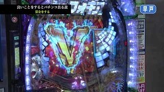 #231 オリジナル必勝法セレクション/シンフォギア/逆シャア