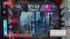 #237 オリジナル必勝法セレクション/北斗無双/大海4/仮面ライダー フルスロットル 闇のバトルver.