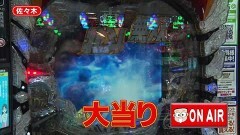 #238 オリジナル必勝法セレクション/北斗無双/大海4/P義風堂々2/新・必殺仕置人