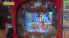 #245 オリジナル必勝法セレクション/P義風堂々2/劇場版魔まどマギ/逆シャア