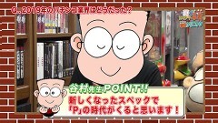 #246 オリジナル必勝法セレクション/谷村ひとしのQ&A