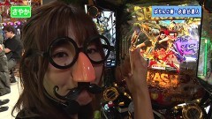 #252 オリジナル必勝法セレクション/Pウルトラセブン2 Light/新・必殺仕置人