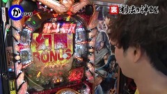 #254 オリジナル必勝法セレクション/北斗7/慶次2漆黒/北斗無双/地獄少女 弐/クイーンズブレイド2 アルドラ