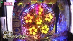 #257 オリジナル必勝法セレクション/P義風堂々/慶次2漆黒