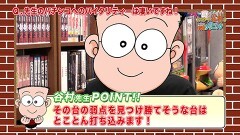 #259 オリジナル必勝法セレクション/谷村ひとしのQ&A