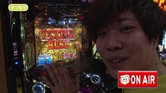 #260 オリジナル必勝法セレクション/AKB123/牙狼GOLDSTORM翔/リング 運命の日/PF逆シャア