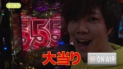 #261 オリジナル必勝法セレクション/AKB123/牙狼GOLDSTORM翔/リング 運命の日/PF逆シャア