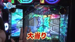 #264 オリジナル必勝法セレクション/AKB3 誇りの丘 Light