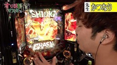 #269 オリジナル必勝法セレクション/新・必殺仕置人