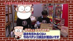 #280 オリジナル必勝法セレクション/谷村ひとしのQ&A
