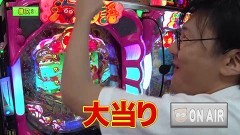 #281 オリジナル必勝法セレクション/沖海4/シンフォギア/慶次2漆黒/慶次〜蓮