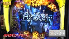 #282 オリジナル必勝法セレクション/沖海4/慶次〜蓮/慶次2漆黒/PA大工の源さん