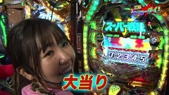 #286 オリジナル必勝法セレクション/PAフィーバースーパー戦隊LIGHT