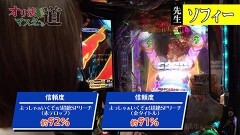#287 オリジナル必勝法セレクション/AKB123