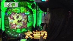 #288 オリジナル必勝法セレクション/慶次2漆黒
