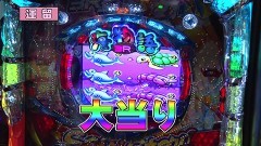 #291 オリジナル必勝法セレクション/AKB123/北斗無双/Pウルトラセブン2Light/海3R2/新・必殺仕置人/シンフォギア