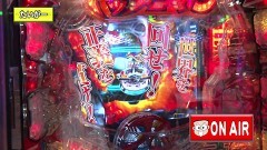 #293 オリジナル必勝法セレクション/北斗無双/AKB123/慶次2漆黒/慶次〜蓮/PヤッターマンVVV/海JAPAN 239