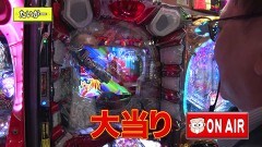 #294 オリジナル必勝法セレクション/北斗無双/慶次2漆黒/PヤッターマンVVV/海JAPAN 239