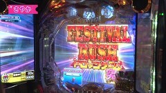 #298 オリジナル必勝法セレクション/慶次2漆黒/大海4/AKB123/北斗無双