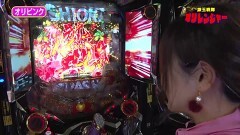 #300 オリジナル必勝法セレクション/北斗無双/新・必殺仕置人/慶次2漆黒/義風堂々!!2/AKB123/逆シャア