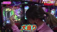 #301 オリジナル必勝法セレクション/北斗無双/新・必殺仕置人/慶次2漆黒/AKB123/逆シャア