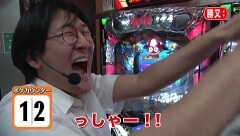 #304 オリジナル必勝法セレクション/シンフォギア