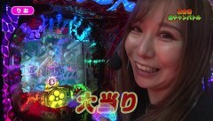 #306 オリジナル必勝法セレクション/慶次〜蓮