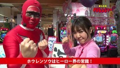 #307 オリジナル必勝法セレクション/シンフォギア/義風堂々!!2/慶次〜蓮