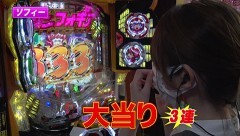 #313 オリジナル必勝法セレクション/シンフォギア/シンフォギア2